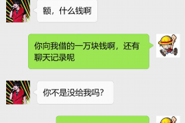 南安要账公司更多成功案例详情